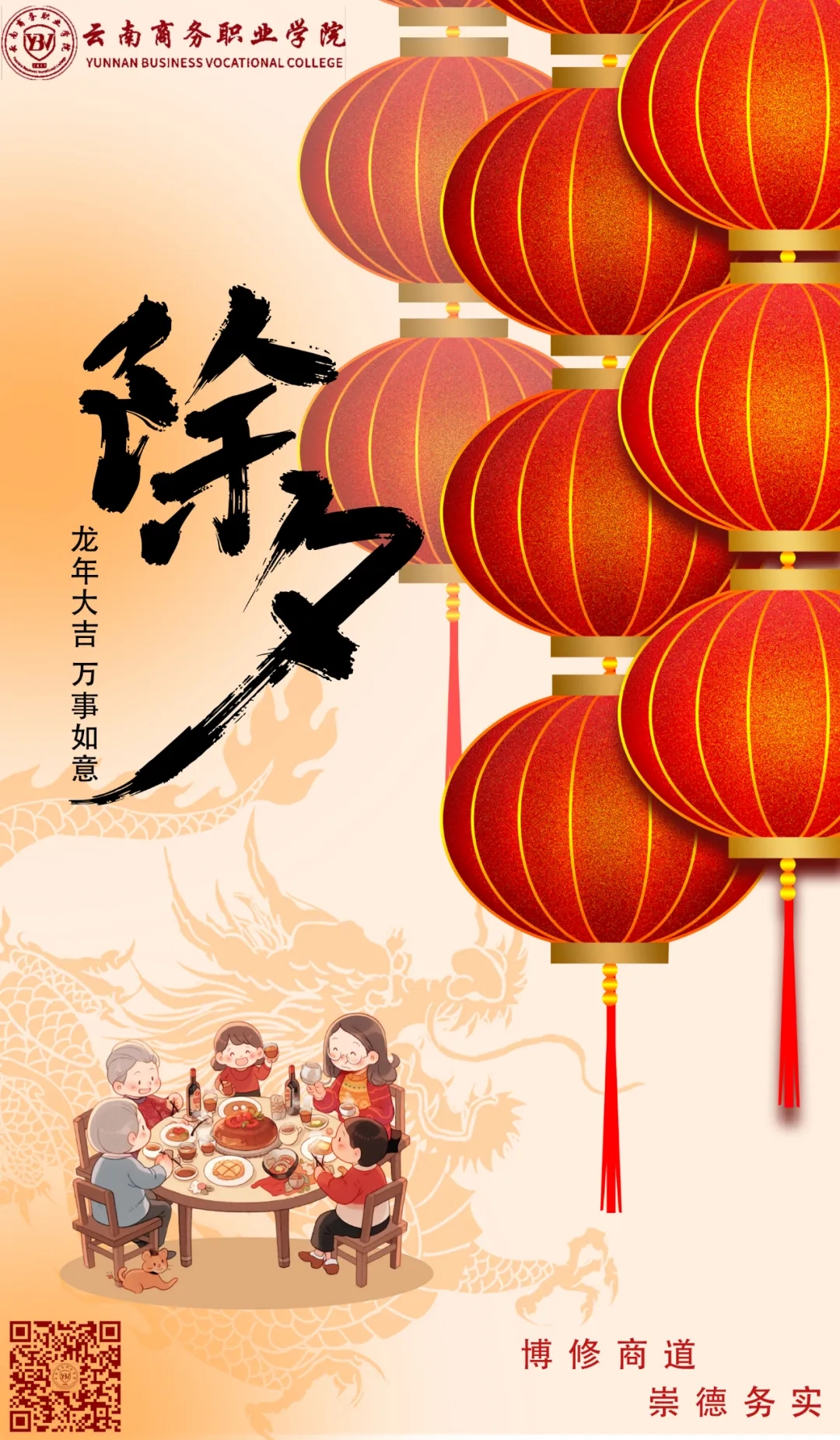 沐鸣娱乐 -【沐鸣科技赋能】娱乐新境界！恭祝大家龙年大吉