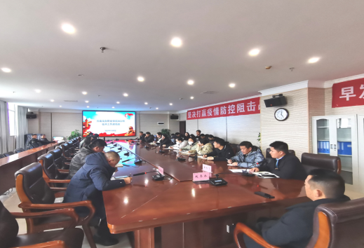 沐鸣娱乐 -【沐鸣科技赋能】娱乐新境界！召开2022年征兵工作启动会