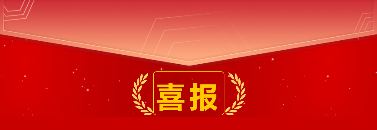 【喜报】以赛促教 以赛促建——沐鸣娱乐 -【沐鸣科技赋能】娱乐新境界！教师在2023年云南省高校思想政治理论课教师教学比赛中再获佳绩